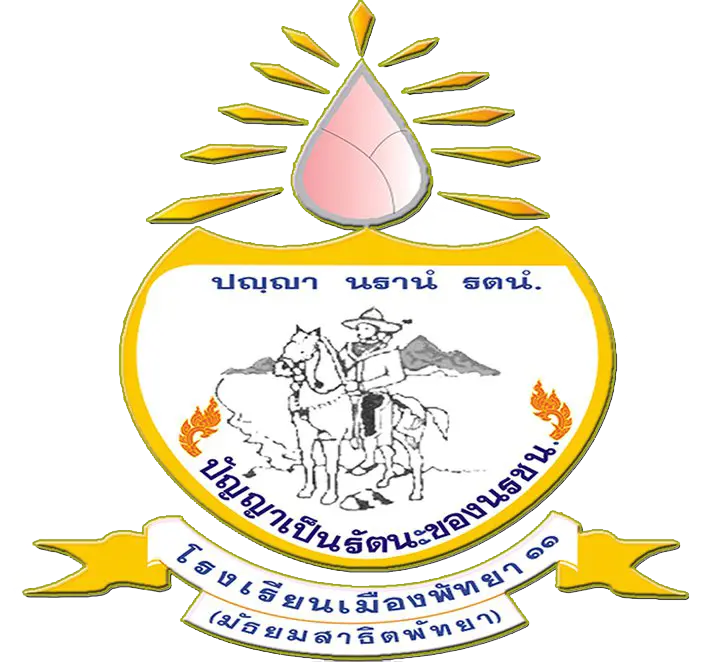 Thai education authority partner